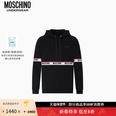 【礼物会员6折起】Moschino underwear 男士字母徽标连帽卫衣