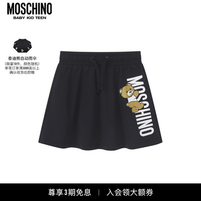Moschino/莫斯奇诺 儿童Teddy泰迪熊徽标印花半身裙