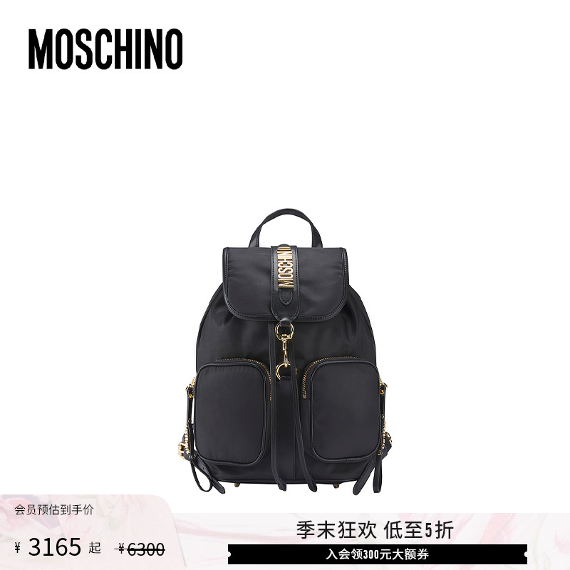 莫斯奇诺双肩包moschino女士