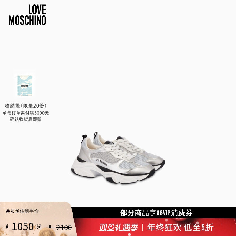 【礼物会员5折起】Love Moschino 25早秋 女士徽标印花网眼运动鞋