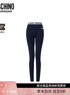 【礼物低至5折】Moschino underwear  女士字母印花棉质紧身裤