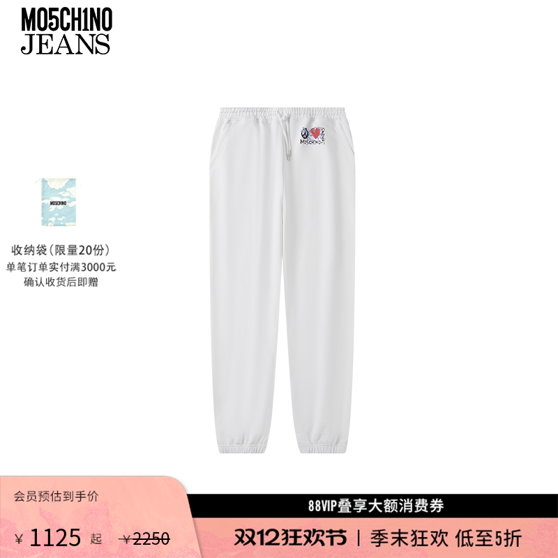 【礼物低至5折】M05CH1N0 JEANS   女士抽绳束脚休闲裤