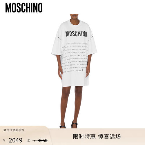 Moschino/莫斯奇诺  联锁连衣裙Archive Message
