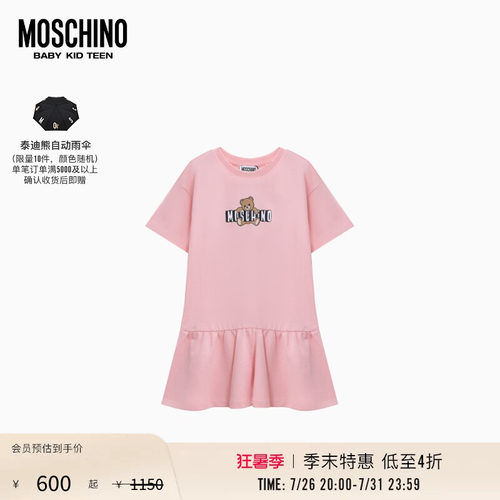 【季末特惠】莫斯奇诺 26早春儿童logo徽标装饰泰迪熊百褶上衣