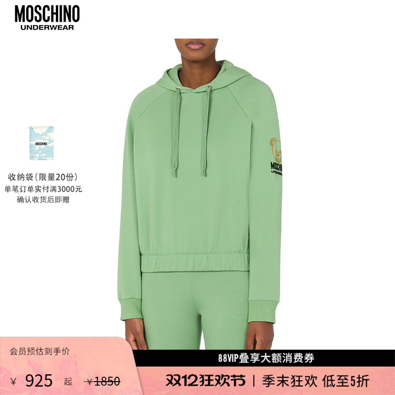【礼物低至5折】Moschino/莫斯奇诺 秋冬女士棉质印花连帽卫衣