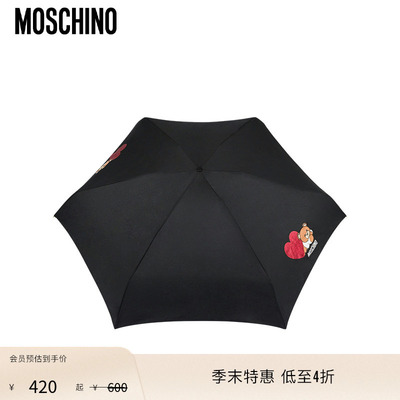 【季末特惠】Moschino/莫斯奇诺 25新款 泰迪爱心超迷你雨伞