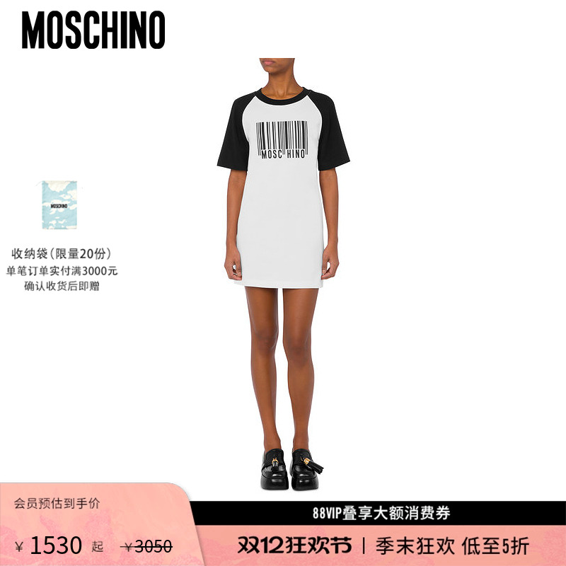 【礼物低至5折】Moschino/莫斯奇诺 女士交锁编织插肩袖连衣裙