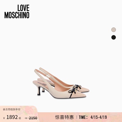 Love Moschino  26早春 女士裸色拼接蝴蝶结高跟凉鞋