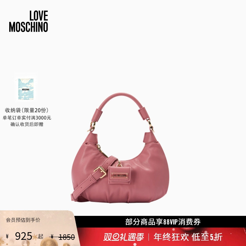 【礼物会员5折起】Love Moschino 25秋冬 女士字母徽标单肩手提包