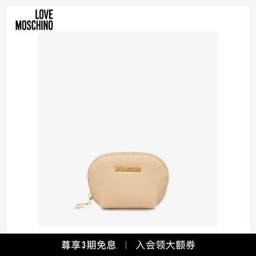 LoveMoschino女士化妆包