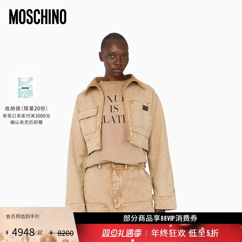 【礼物会员6折起】Moschino/莫斯奇诺 25秋冬 女士拉链开合短外套