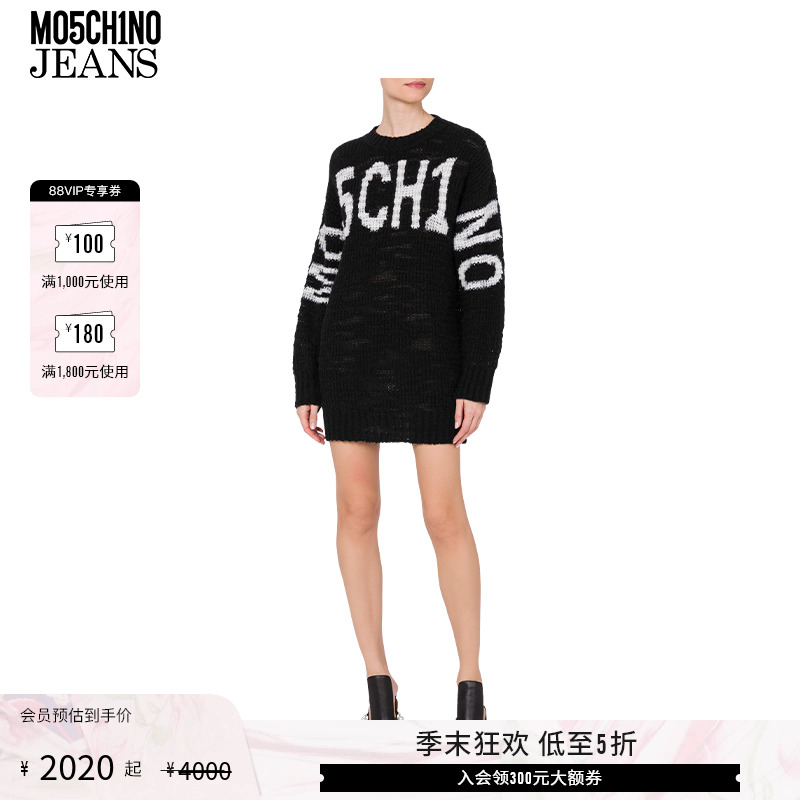 【低至5折】M05CH1N0 JEANS  秋冬女士大号徽标竹节羊毛连衣裙