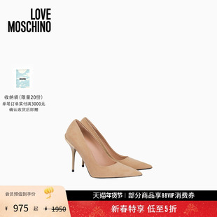 【礼物会员5折起】Love Moschino 25秋冬 女士裸色绒面革高跟鞋
