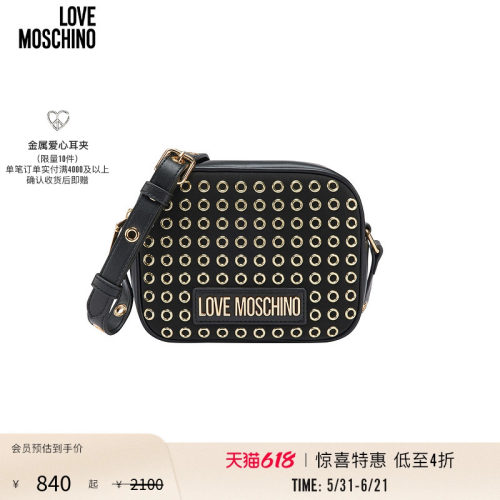 【惊喜特惠】Love Moschino  女士GLAMUP金属装饰单肩包