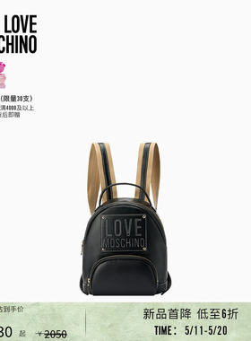 【新品首降】Love Moschino26早春 女士撞色拼接复古双肩包