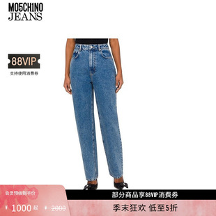 女士简约牛仔长裤 JEANS M05CH1N0 MOSCHINO 礼物低至5折
