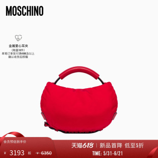【新品首降】莫斯奇诺 26早春 女士Moschino Handle Me 小手提包