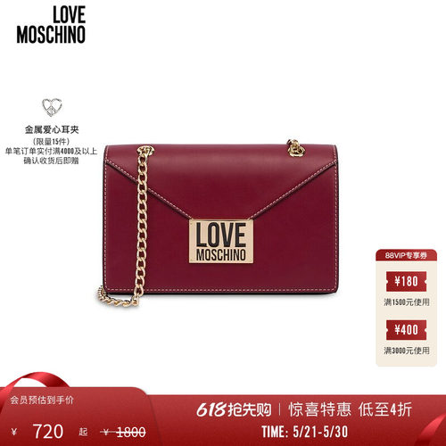 【惊喜特惠】Love Moschino  女士单肩时尚信封包徽标链条包