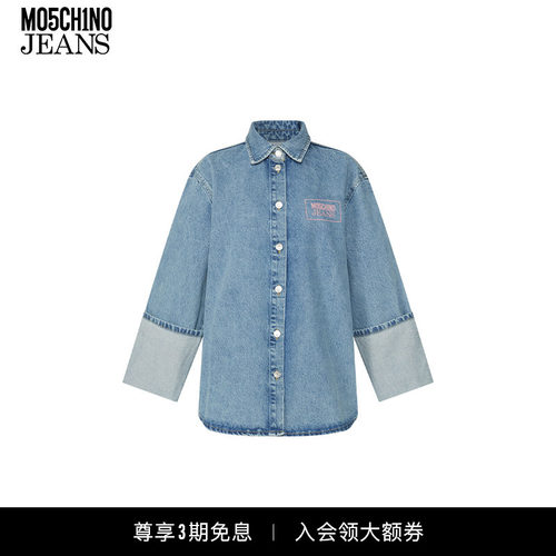 M05CH1N0 JEANS  女士大号版型牛仔衬衫