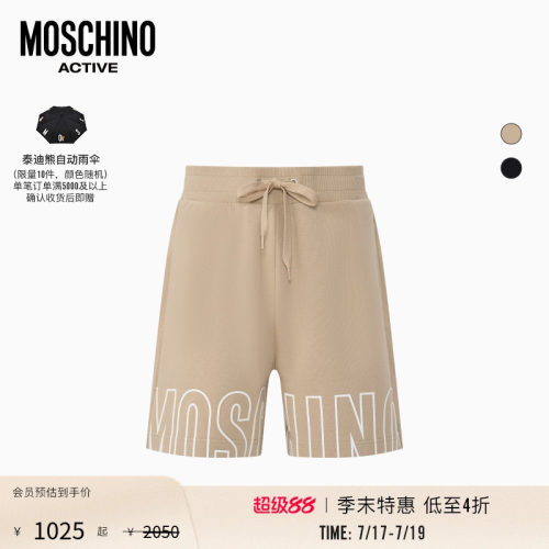 【季末特惠】Moschino Active 26早春 男士字母徽标装饰短裤