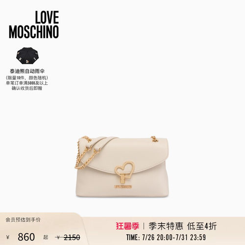 【季末特惠】Love Moschino 2026早春女士爱心锁扣斜挎链条包