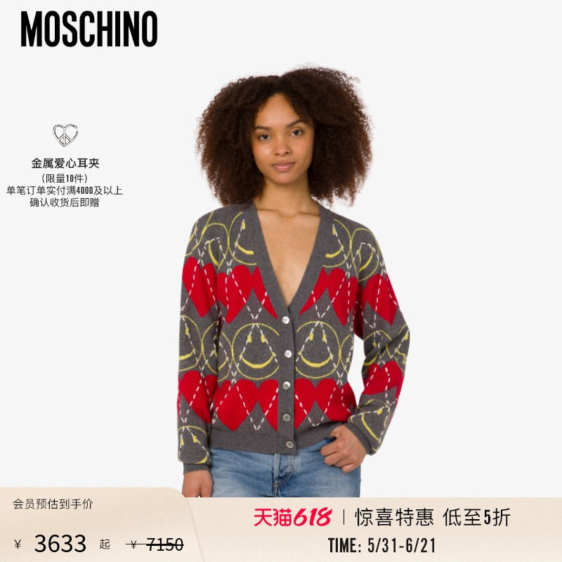 【惊喜特惠】Moschino/莫斯奇诺 女士V领复古印花毛衣