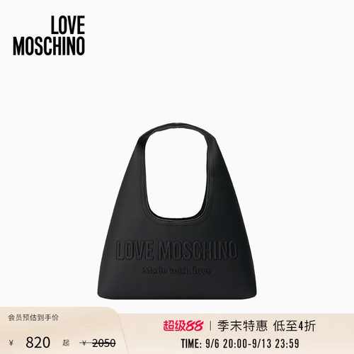 【季末特惠】Love Moschino26早春 女士徽标刺绣手提包