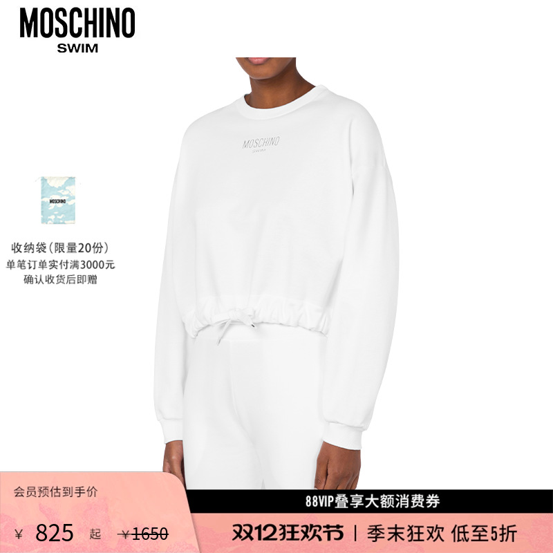 【礼物低至5折】Moschino swim/莫斯奇诺 秋冬徽标印花短款上衣