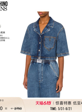 【惊喜特惠】M05CH1N0 JEANS 女士心形口袋短款牛仔衬衫外套