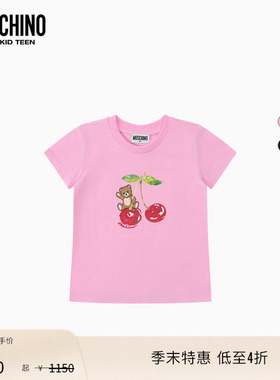 【季末特惠】Moschino/莫斯奇诺 26早春 儿童泰迪熊印花短袖T恤