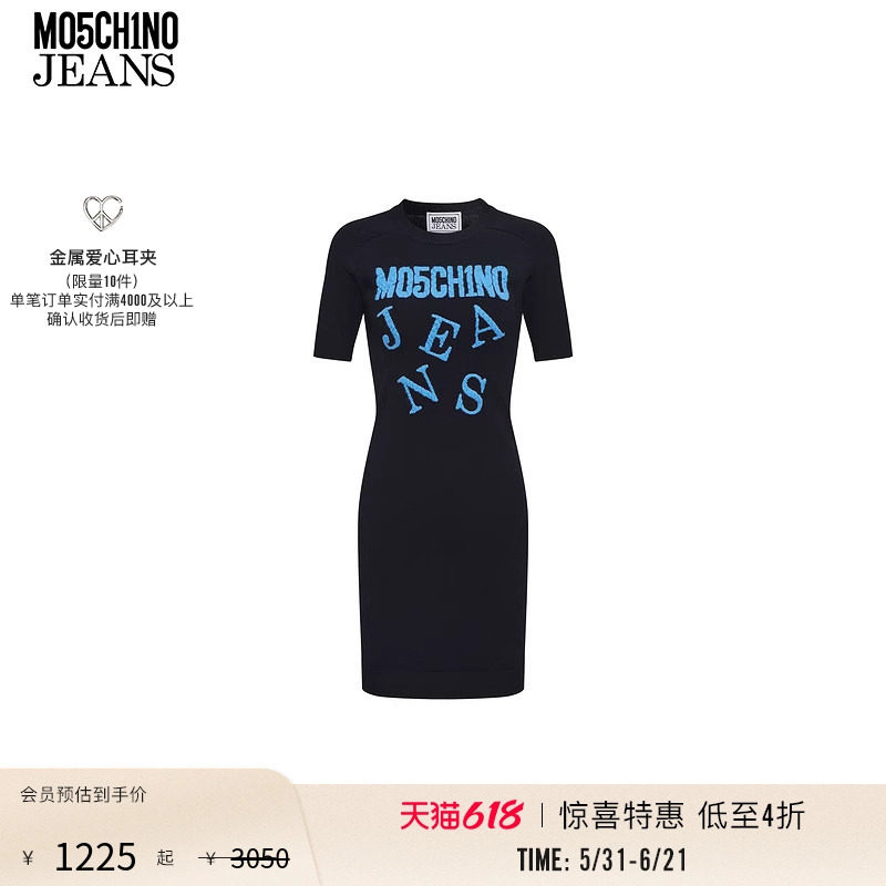 【惊喜特惠】M05CH1N0 JEANS 女士提花修身短袖包臀针织连衣裙