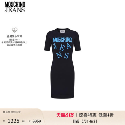 【惊喜特惠】M05CH1N0 JEANS 女士提花修身短袖包臀针织连衣裙