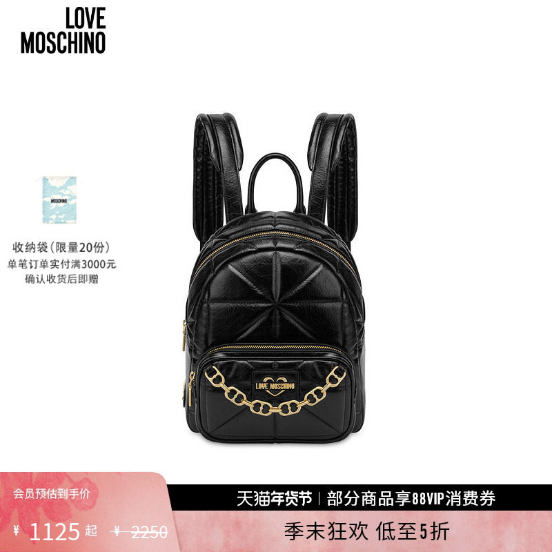 【礼物低至5折】Love Moschino  女士PU皮链条装饰双肩包,箱包皮具/热销女包/男包,双肩背包,淘宝优惠券,粉丝福利购,淘宝优惠卷