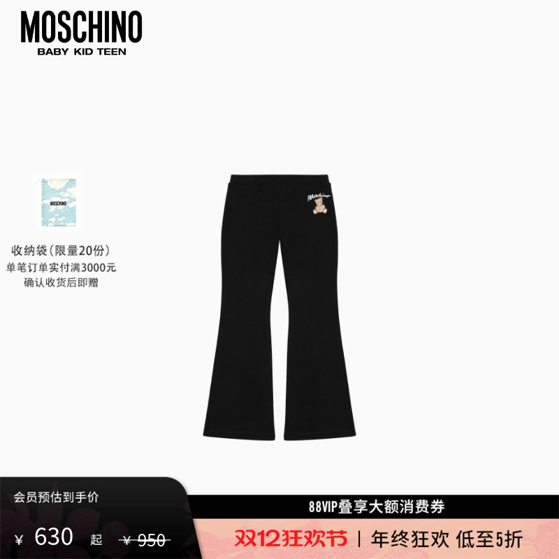 【礼物会员6折起】Moschino/莫斯奇诺 儿童泰迪熊印花棉质长裤