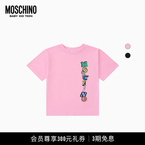 Moschino/莫斯奇诺 26早春 儿童logo徽标印花短袖T恤