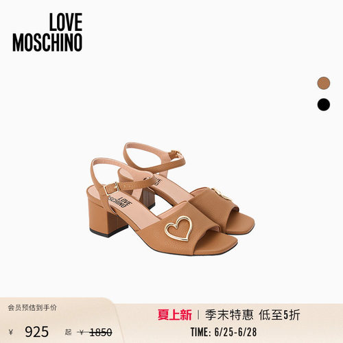 【季末特惠】Love Moschino26春夏 女士金属爱心装饰粗跟高跟凉鞋