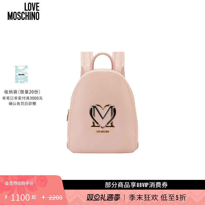 【礼物低至5折】Love Moschino  女士彩色心形金属装饰双肩包