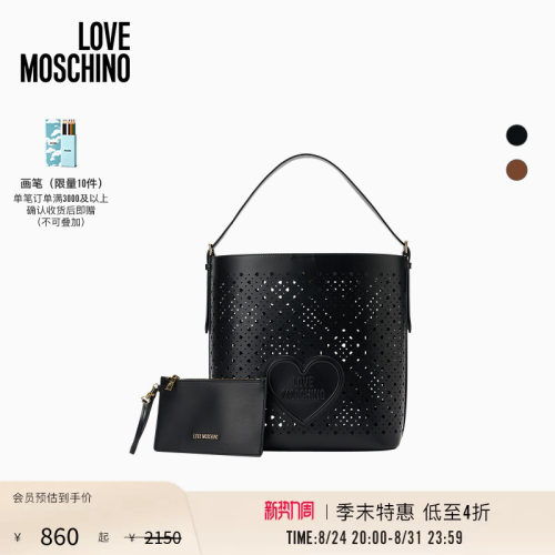 【季末特惠】Love Moschino2026春夏 女士爱心镂空水桶包
