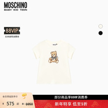 【新年特享5折起】Moschino/莫斯奇诺 儿童泰迪熊印花短袖T恤