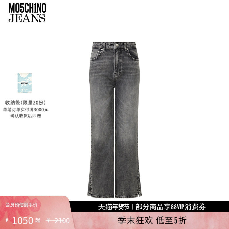 【礼物低至5折】M05CH1N0 JEANS  女士徽标贴布弹力牛仔喇叭裤,女装/女士精品,牛仔裤,淘宝优惠券,粉丝福利购,淘宝优惠卷