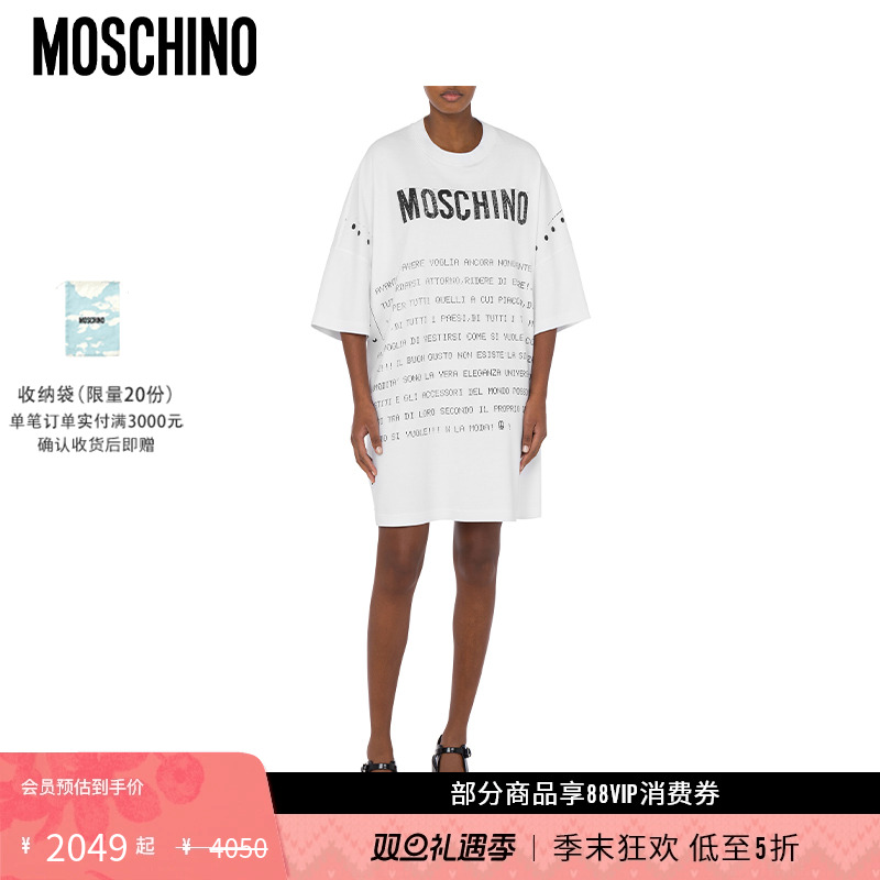 【礼物低至5折】Moschino/莫斯奇诺  联锁连衣裙Archive Message
