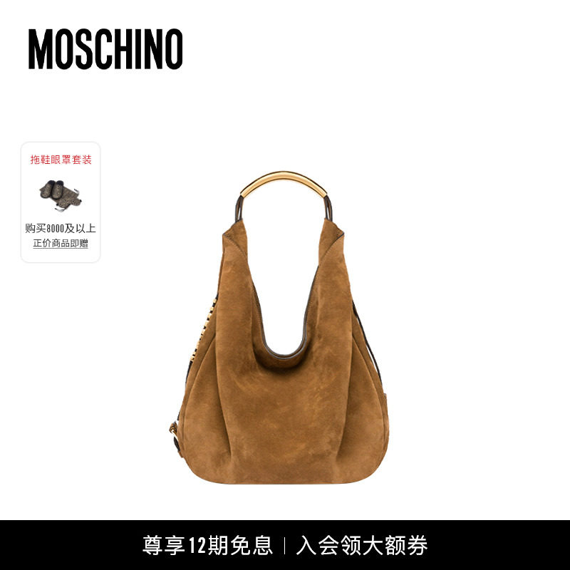 【圣诞礼物】Moschino/莫斯奇诺女士Handle Me中号Hobo绒面流浪包