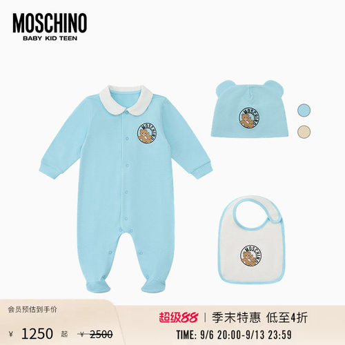 【季末特惠】Moschino莫斯奇诺26早春婴童印花连体衣爬行服套装
