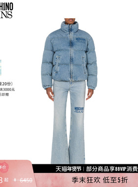 【礼物低至5折】M05CH1N0 JEANS  女士Smart Codes牛仔棉服厚外套
