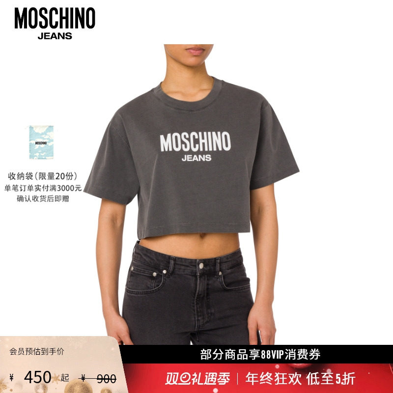 【礼物会员5折起】Moschino Jeans女士对比色logo印花棉质短款T恤