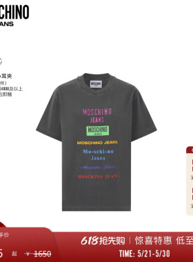 【惊喜特惠】Moschino Jeans  女士多色徽标字母印花圆领T恤