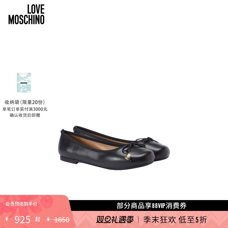 【礼物低至5折】Love Moschino  女士蝴蝶结心形吊饰芭蕾鞋