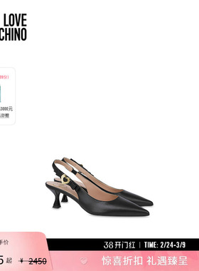 【礼物】Love Moschino 25春夏黑色金属爱心装饰高跟鞋