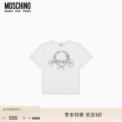 【季末特惠】Moschino/莫斯奇诺 25秋冬 儿童月桂冠图案棉质T恤