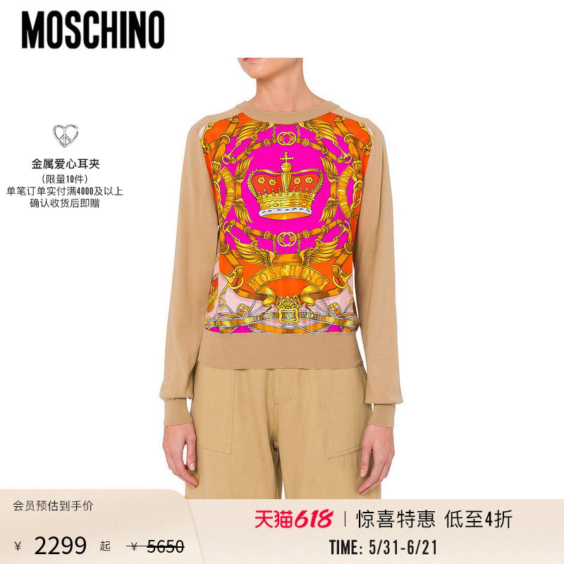 【惊喜特惠】Moschino/莫斯奇诺  女士皇冠图案套头毛衣